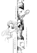 Angels Tears 012