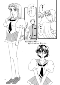 Angels Tears 013
