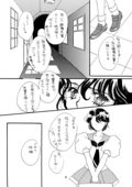Angels Tears 014