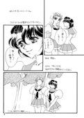 Angels Tears 015