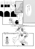 Angels Tears 016