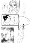 Angels Tears 017