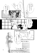 Angels Tears 019