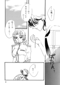 Angels Tears 020