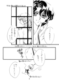 Angels Tears 021