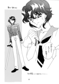 Angels Tears 022