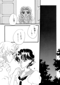 Angels Tears 025