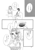 Angels Tears 026