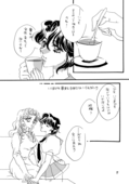 Angels Tears 027