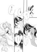 Angels Tears 030