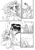 Angels Tears 032