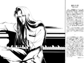 Crimson Rose Book 03