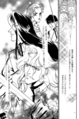 Crimson Rose Book 05