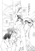 Crimson Rose Book 06