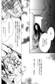 Crimson Rose Book 08