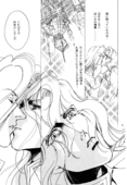 Crimson Rose Book 09