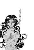 Crown of Thorns 003