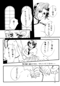 Crown of Thorns 010