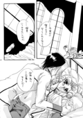 Crown of Thorns 012