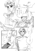 Crown of Thorns 014