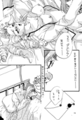 Crown of Thorns 015