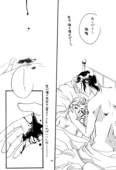 Crown of Thorns 019