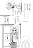 Crown of Thorns 020