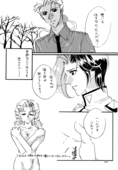 Crown of Thorns 022