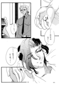 Crown of Thorns 030