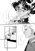 Crown of Thorns 031