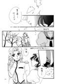 Crown of Thorns 033