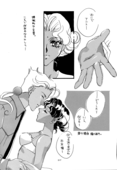 Crown of Thorns 037