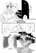Crown of Thorns 038