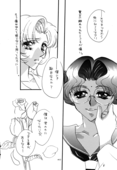 Crown of Thorns 040