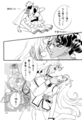 Crown of Thorns 042