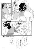 Crown of Thorns 043