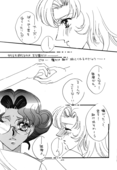 Crown of Thorns 045