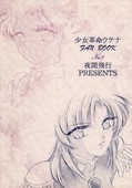 Delicate 02