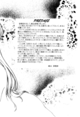Delicate 04