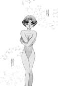 Delicate 07