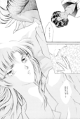 Delicate 16