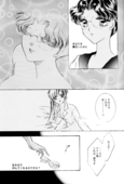 Delicate 17
