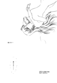 Delicate 26