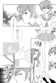 Flower 009