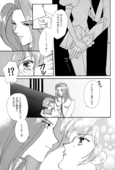 Flower 010