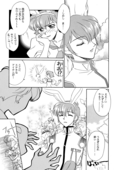 Flower 018