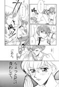 Flower 020