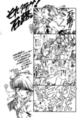 Tenjou Tenka 02