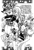 Tenjou Tenka 03