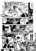 Tenjou Tenka 04